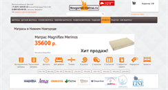 Desktop Screenshot of novgorod-matras.ru